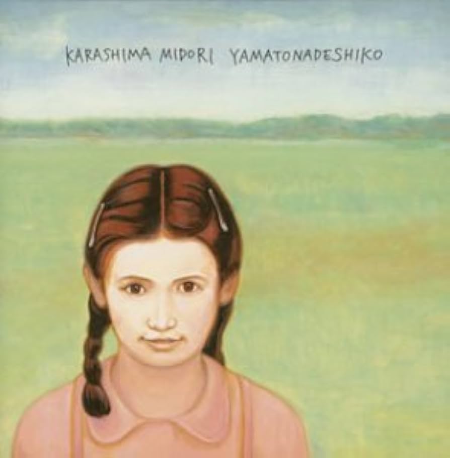 やまとなでしこ Amazon.co.jp: やまとなでしこ (CCCD): ミュージック